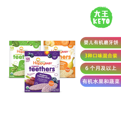 Earth'sBest有机脆磨牙棒