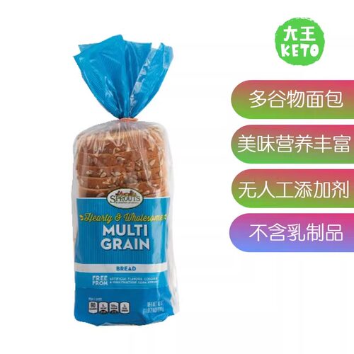 Sprouts谷物美味营养面包无添加