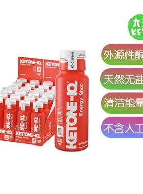 美国直邮 Ketone-IQ Exogenous Ketones Energy 无糖生酮能量饮品
