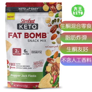 Bomb 生酮代餐棒零食 Keto 美国直邮 Fat Mix SlimFast Snack