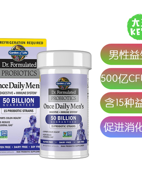 美国直邮 Garden of Life Probiotics for Men男性益生菌健康补剂