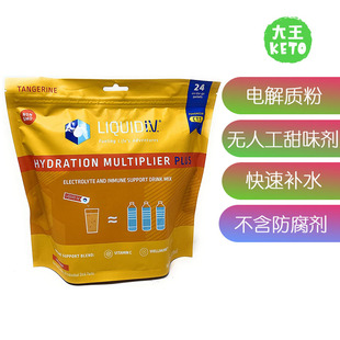 Hydration 美国直邮 I.V Electrolyte Liquid Powder水合电解质粉