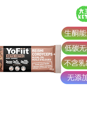 美国直邮 YoFiit Keto Bars Diet Snacks 无糖无麸质低碳生酮蛋白