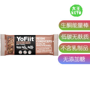 YoFiit Snacks Keto Diet 无糖无麸质低碳生酮蛋白 Bars 美国直邮