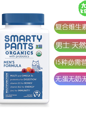 美国直邮 SmartyPants  Men's Multivitamin 男士复合维生素软糖