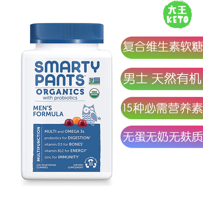 美国直邮 SmartyPants  Men's Multivitamin 男士复合维生素软糖