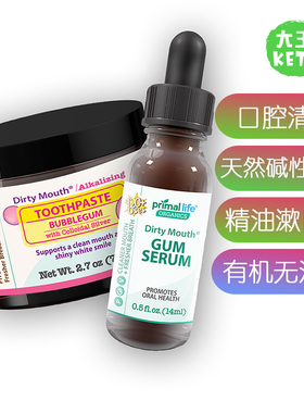 美国直邮 Primal Life Organics Toothpaste Package牙膏漱口水