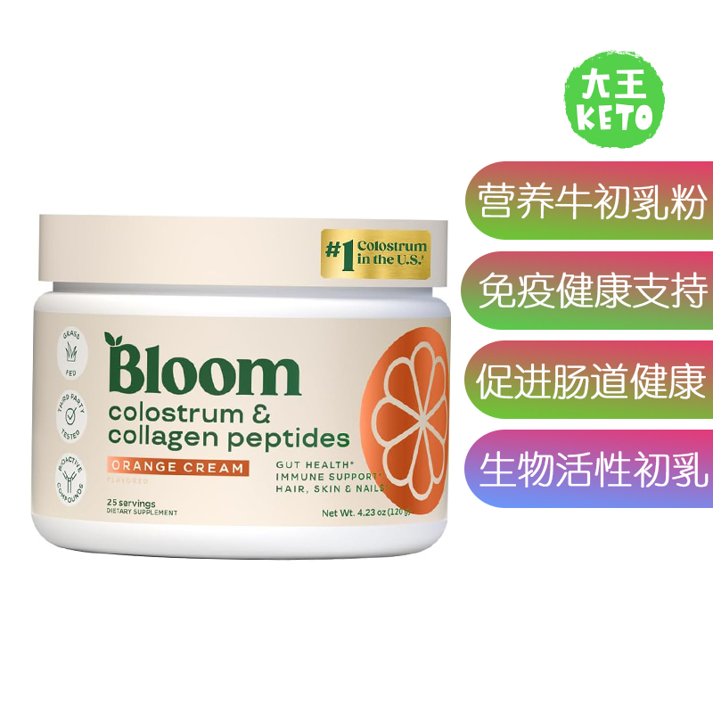 BloomNutrition牛初乳维生素B12