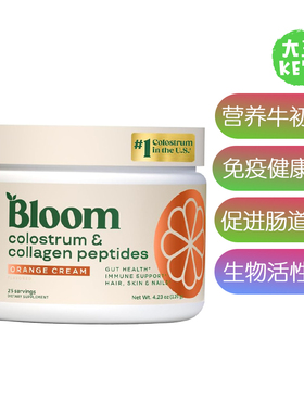 美国直邮Bloom Nutrition Bovine Colostrum 牛初乳粉含维生素B12
