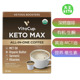 Dark Max Roast Coffee 生酮深烤咖啡 美国直邮VitaCup Pods Keto