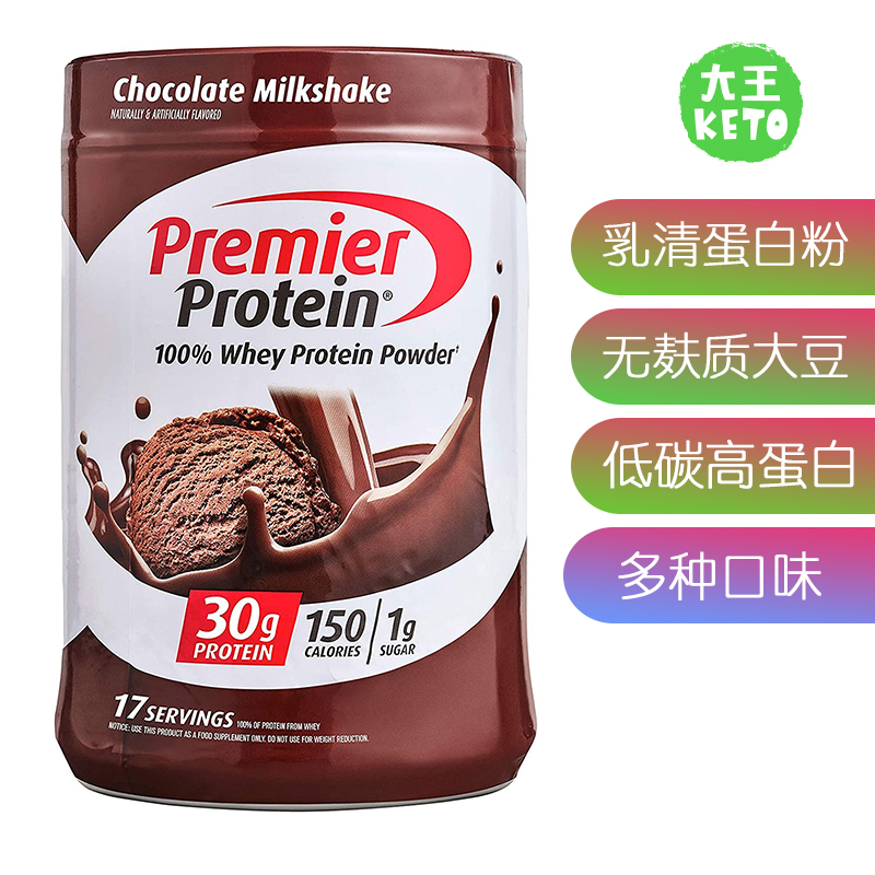 PremierProtein100%乳清蛋白粉