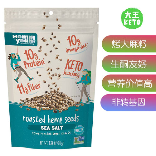 ManitobaHarvest营养烤大麻籽
