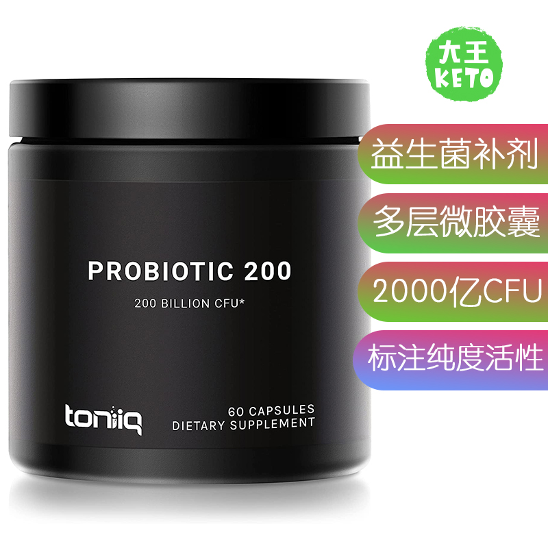 美国直邮Toniiq 200Billion CFU Probiotic Supplement益生菌补剂 保健食品/膳食营养补充食品 益生菌 原图主图