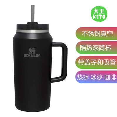 Stanley不锈钢真空隔热滚筒杯