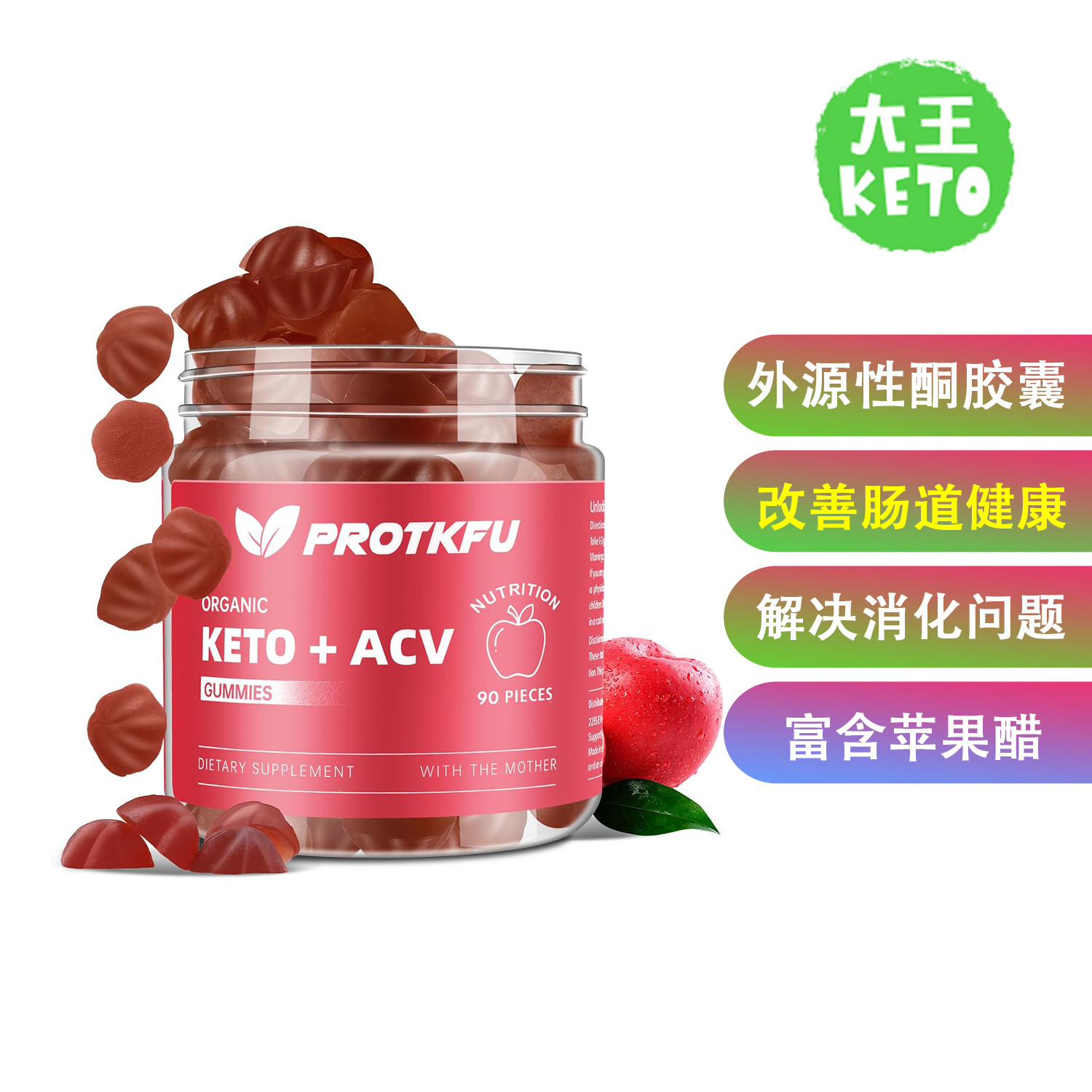 美国直邮 ProTKFU Keto ACV Gummies 外源性酮补剂含苹果醋 90粒
