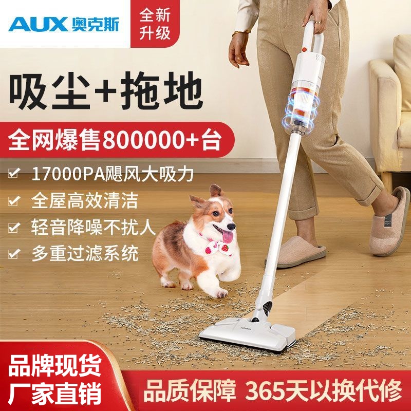 手持大吸力吸塵器家用除螨吸塵