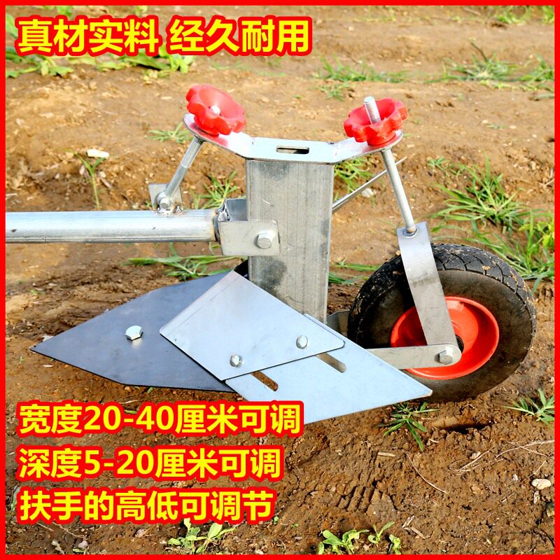 开沟手拉犁耕地神器多功能农用耕田犁地翻土机小型翻地松土开沟犁