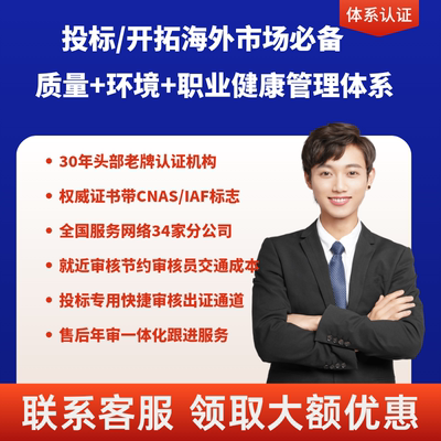 IATF16949-2016新版汽车质量管理体系标准培训内审员认证影片教程