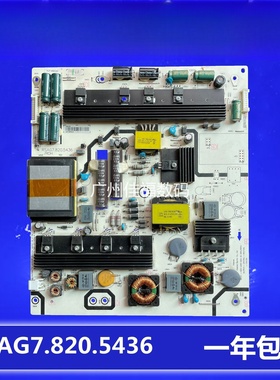 全新海信LED58K280U 58K680X3DU 65K600X3D电源板RSAG7.820.5436