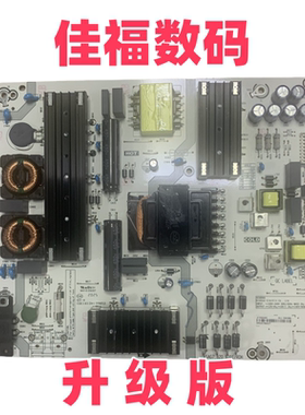 适用海信75E3F 70V1F-S 电源板RSAG7.820.9701 HLL-5865WA