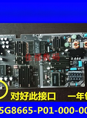 适用全新乐视超4X50 L504FCNN 电源板 715G8665-P01-000-003H