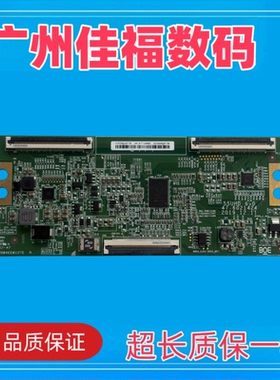 京东方逻辑板55UHD 47-6021424 HV550QUBF70现货