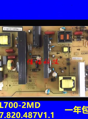 原装55D2000i电源板欧宝丽LED55Z80U电源板XR7.820.487
