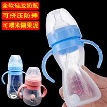New baby silicone milk bottle baby full soft wide caliber with straw handle can be extruded to feed rice paste auxiliary milk scoop