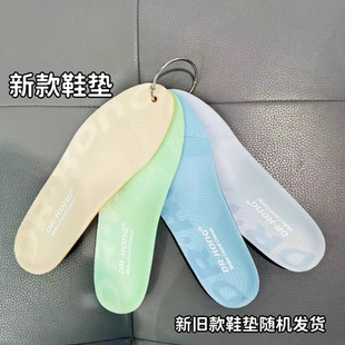 江博士专柜正品儿童扁平足矫正鞋垫A垫B垫C垫C+垫内八字足内外翻