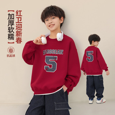 熊猫圆圆冬装加厚不加绒男童红色卫衣 儿童中大童假两件拜年服