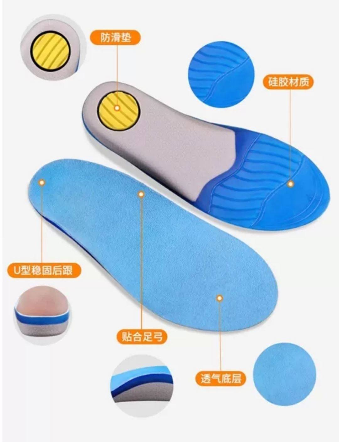 江博士同款扁平足腿形矫正鞋垫图片