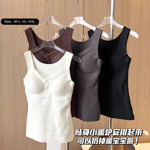 6608秋冬深V网纱发热保暖背心女带胸垫一体式 舒适打底上衣贴 修身