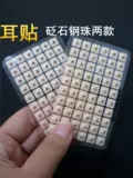 Ушные акупунктурные наклейки на стикеры массаж наклейки на стикеры. Точки иглоукалывания Нажмите на ушную акупунку.