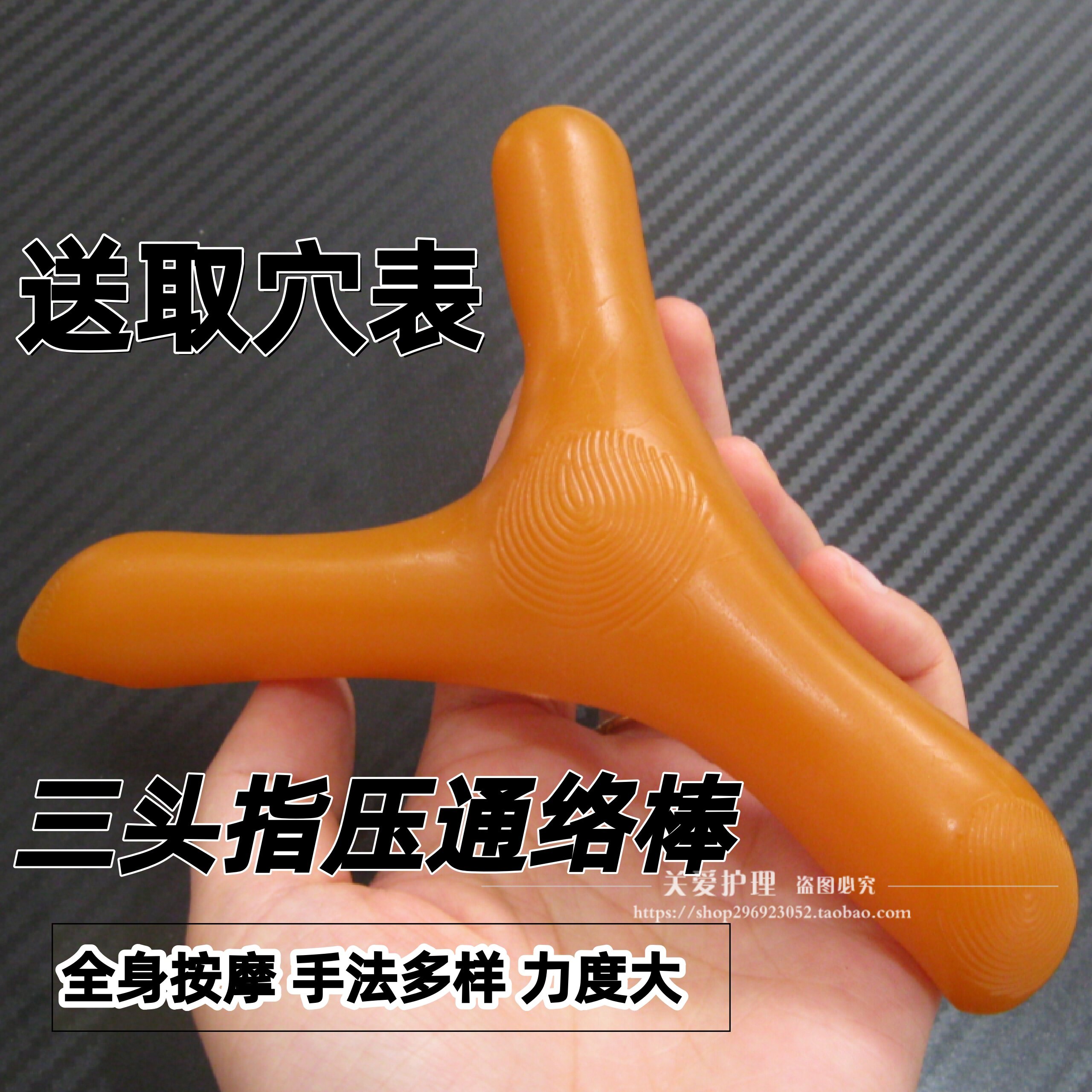 按脚底神器三角雀点穴棒拨筋棒足底按摩穴位棒足疗器拇指棒劲大