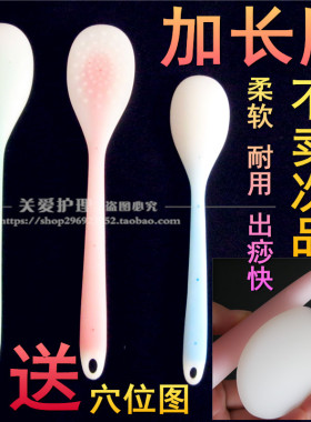 敲背按摩棒家用硅胶拍痧板