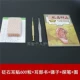 600 капсул вермикулитового уха+акупунктурная ручка+пинцет+книги+картинки