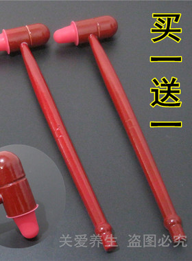 木质按摩锤 红木锤 足底敲打橡皮健身锤 敲背捶 经络小锤子小木槌