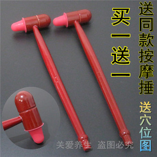 木质按摩锤 红木锤 足底敲打橡皮健身锤 敲背捶 经络小锤子小木槌
