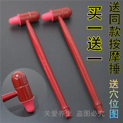木质按摩锤 红木锤 足底敲打橡皮健身锤 敲背捶 经络小锤子小木槌