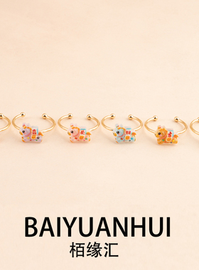 马年新款卡通戒指开口可调节恭喜發财吉祥字小马成人儿童礼物手饰