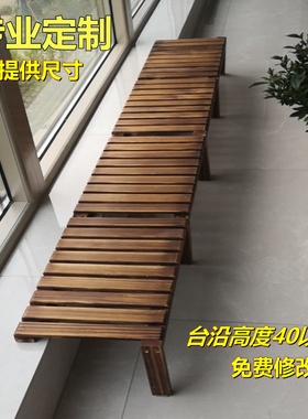 实木花架阳台置物架落地式搭窄窗台延伸板支撑架窗沿台沿加宽神器