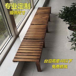 实木花架阳台置物架落地式搭窄窗台延伸板支撑架窗沿台沿加宽神器