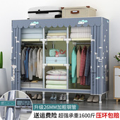 简易衣柜出租房用结实耐用布衣柜加粗加固加厚家用卧室组装 挂衣橱