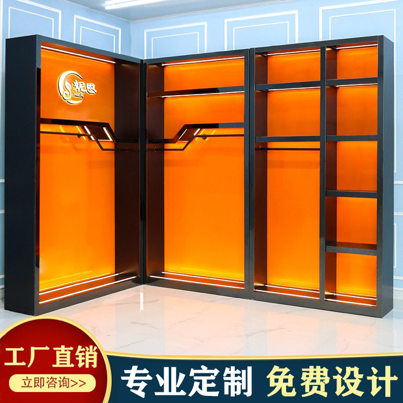 高奢衣柜女装店服装展示柜鞋包架衣柜背景墙展柜直播间展示柜