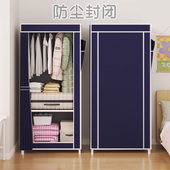 简易卧室家用简易组装 布衣柜出租房用收纳挂衣橱单人宿舍大学生窄