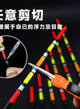 成夕插式加粗新型醒目吸管空心加长鱼漂高灵敏草洞立季矶野钓浮漂