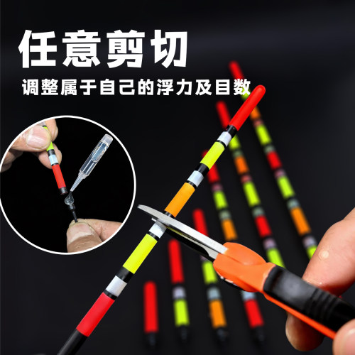 成夕插式加粗醒目高灵敏鱼漂