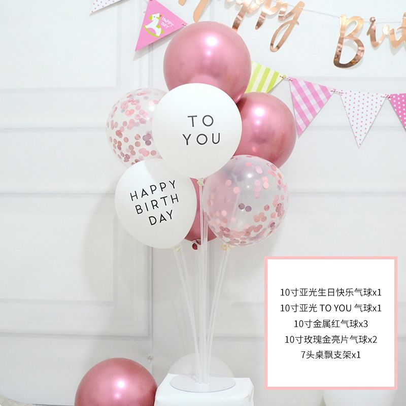 生日气球桌飘支架周岁儿童宝宝成人ins场景装扮餐厅布置地飘网红