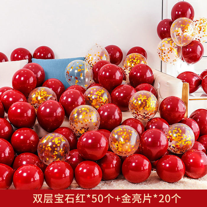 结婚气球红色婚房装饰双层加厚防爆网红婚礼汽球场景布置婚庆用品,节庆用品/礼品,发光气球,淘宝优惠券,粉丝福利购,淘宝优惠卷