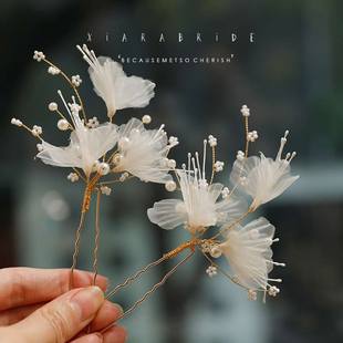 夏拉手工婚礼头饰头花发簪仙范头簪发叉婚纱饰品